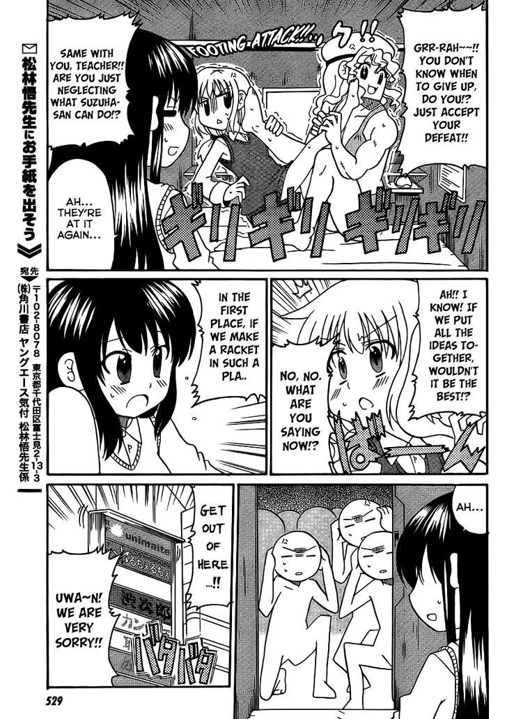 Machigatta Ranobe No Tsukurikata - Vol.1 Chapter 7 : Let S Imitate!