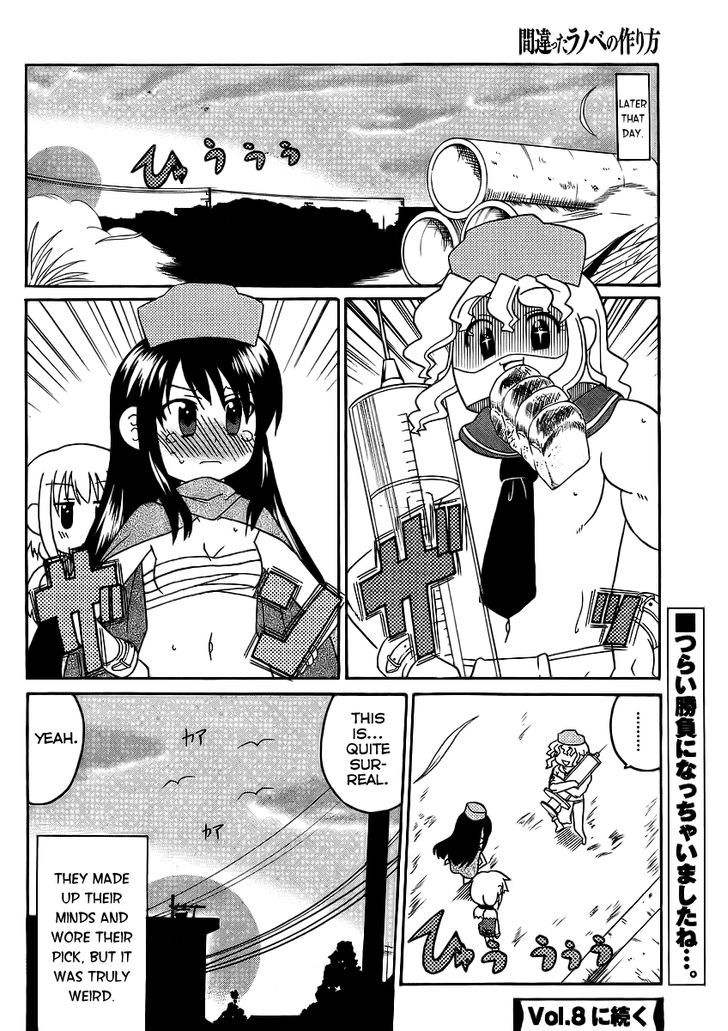 Machigatta Ranobe No Tsukurikata - Vol.1 Chapter 7 : Let S Imitate!