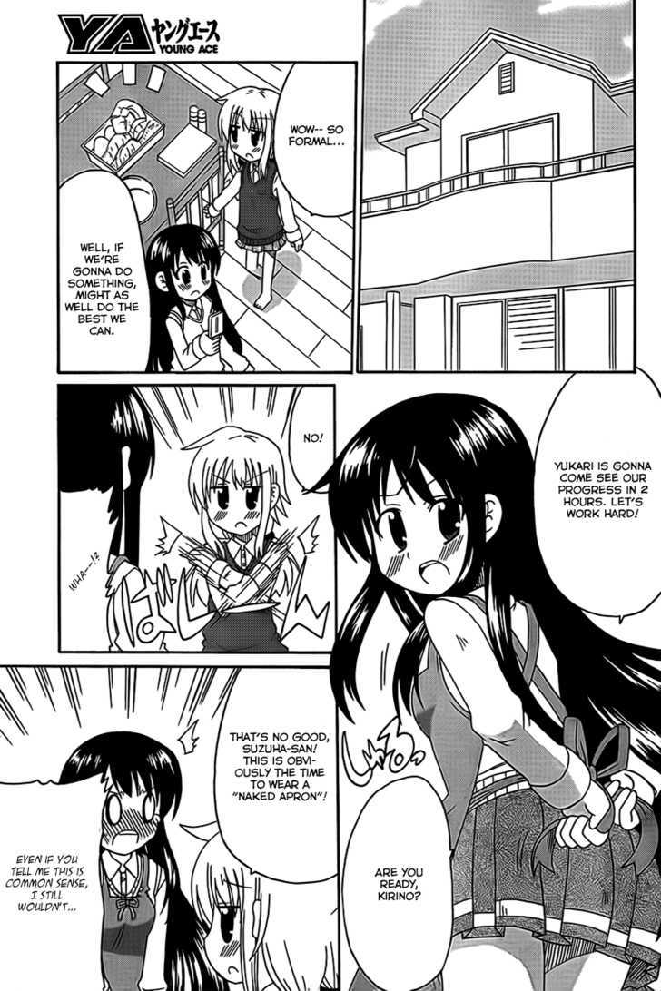 Machigatta Ranobe No Tsukurikata - Vol.1 Chapter 3 : Making Food By Hand!