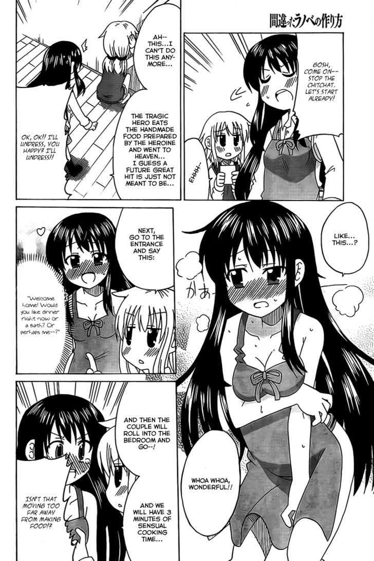 Machigatta Ranobe No Tsukurikata - Vol.1 Chapter 3 : Making Food By Hand!