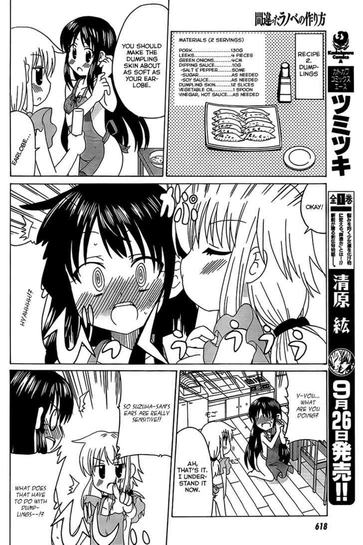 Machigatta Ranobe No Tsukurikata - Vol.1 Chapter 3 : Making Food By Hand!