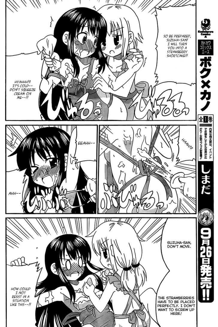 Machigatta Ranobe No Tsukurikata - Vol.1 Chapter 3 : Making Food By Hand!