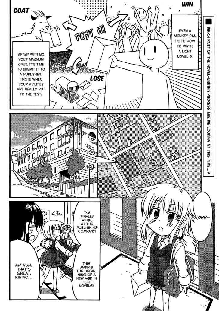 Machigatta Ranobe No Tsukurikata - Vol.1 Chapter 5 : Submit It