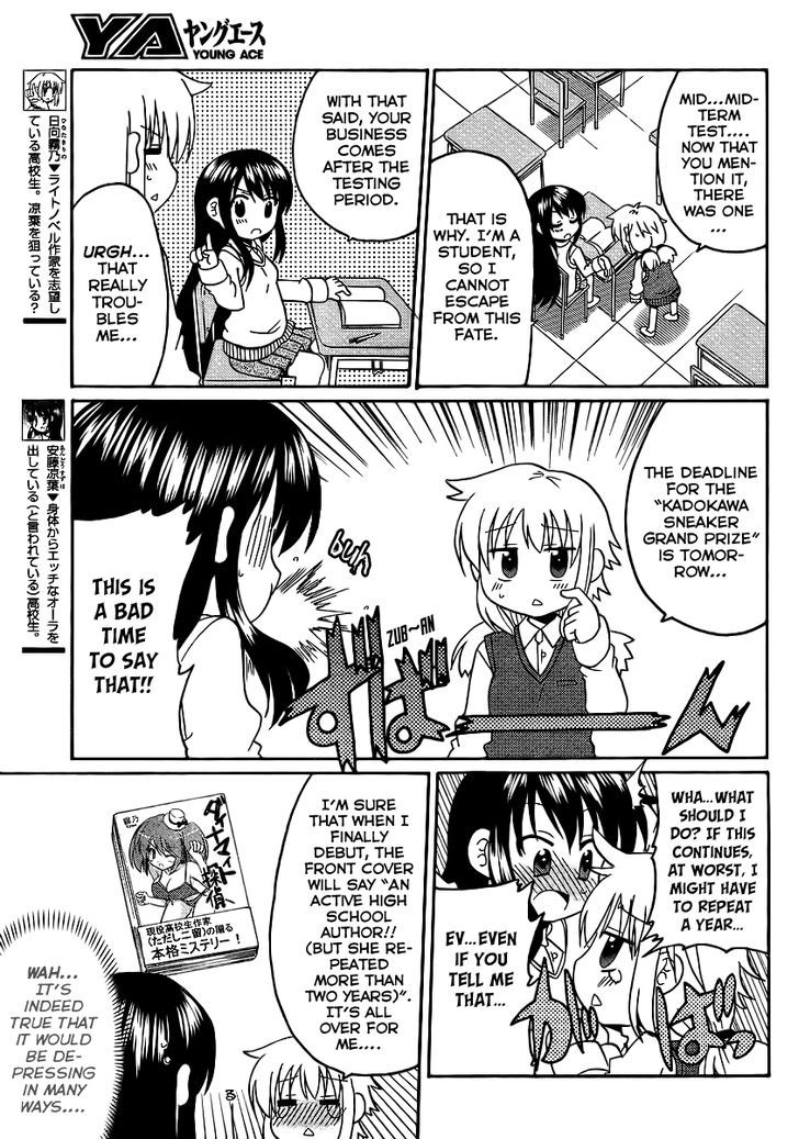 Machigatta Ranobe No Tsukurikata - Vol.1 Chapter 8 : Keep Up With The Deadlines