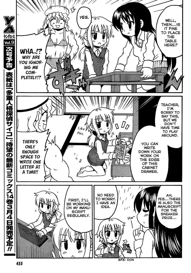 Machigatta Ranobe No Tsukurikata - Vol.1 Chapter 8 : Keep Up With The Deadlines