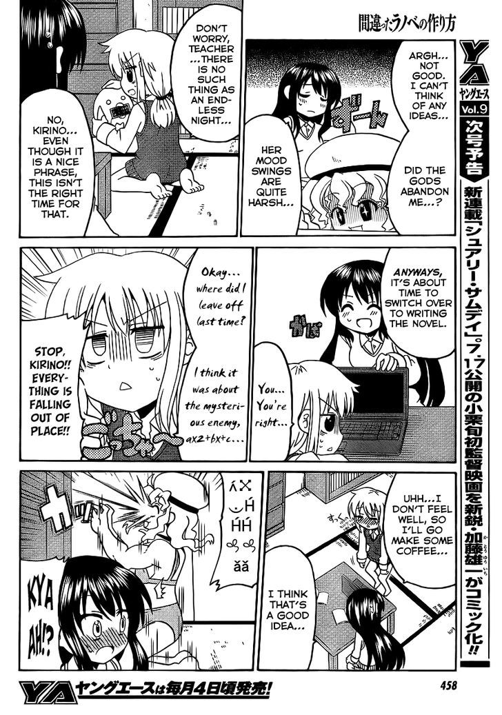 Machigatta Ranobe No Tsukurikata - Vol.1 Chapter 8 : Keep Up With The Deadlines