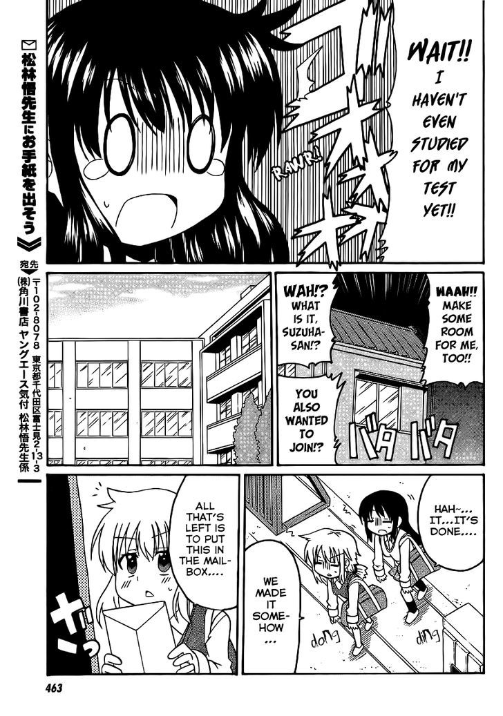 Machigatta Ranobe No Tsukurikata - Vol.1 Chapter 8 : Keep Up With The Deadlines