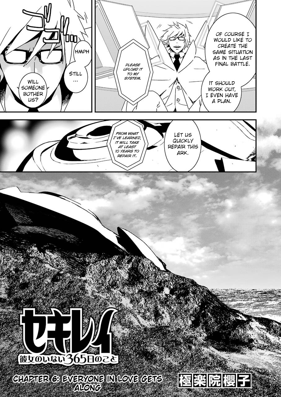 Sekirei - 365 Days Without A Girlfriend - Vol.1 Chapter 6: Everyone In Love Gets Along