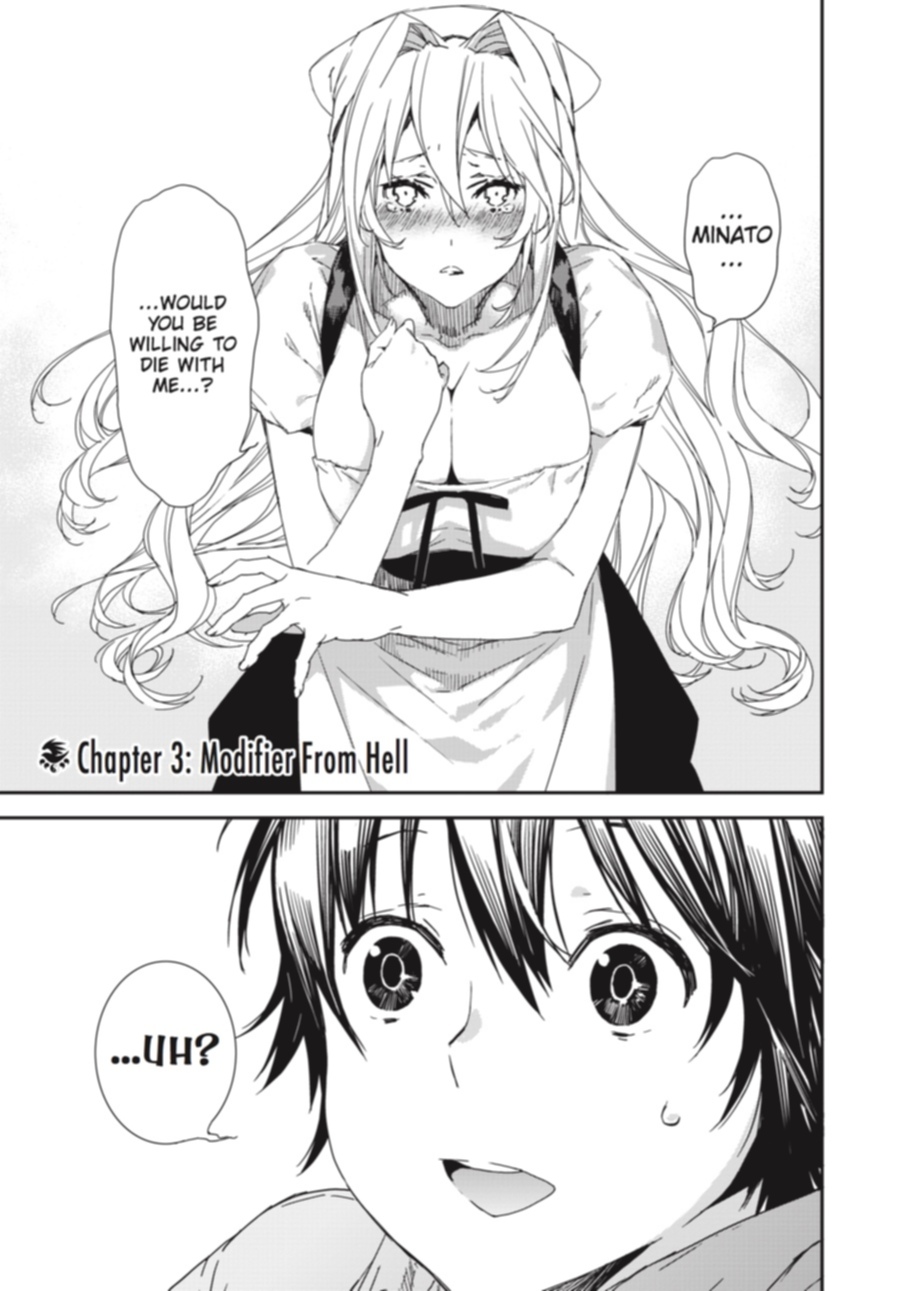 Sekirei - 365 Days Without A Girlfriend - Vol.1 Chapter 3: Modifier From Hell