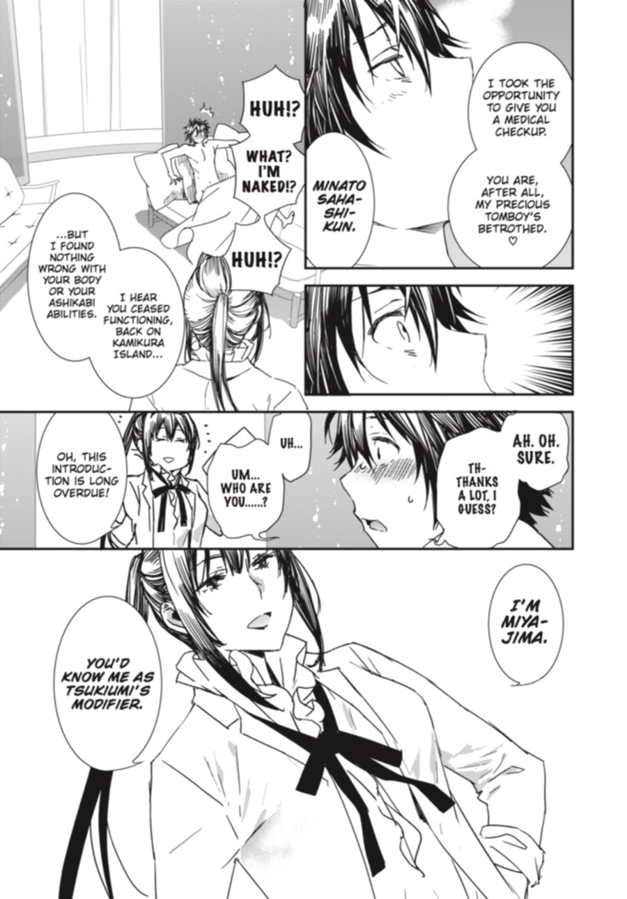 Sekirei - 365 Days Without A Girlfriend - Vol.1 Chapter 3: Modifier From Hell