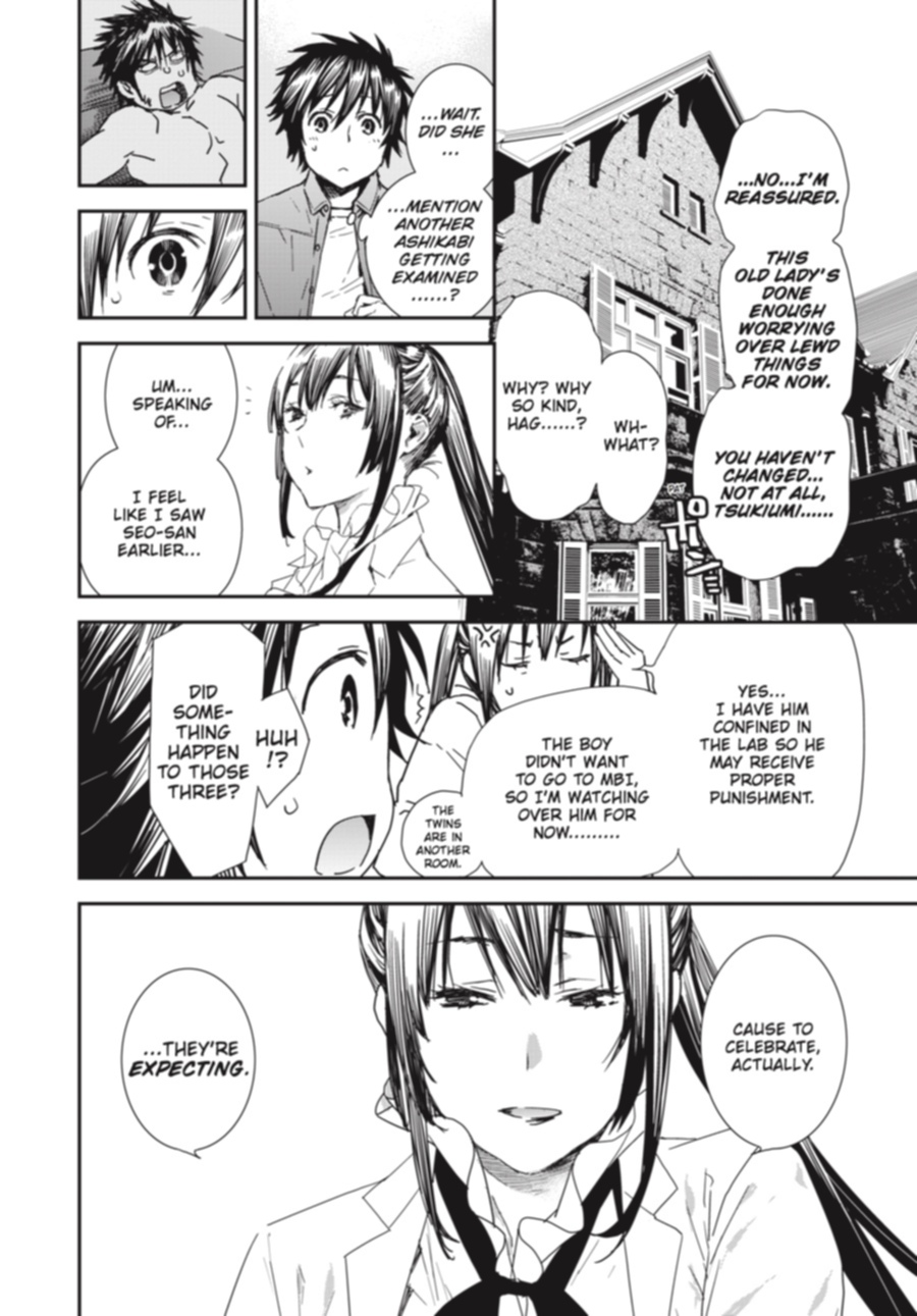 Sekirei - 365 Days Without A Girlfriend - Vol.1 Chapter 3: Modifier From Hell