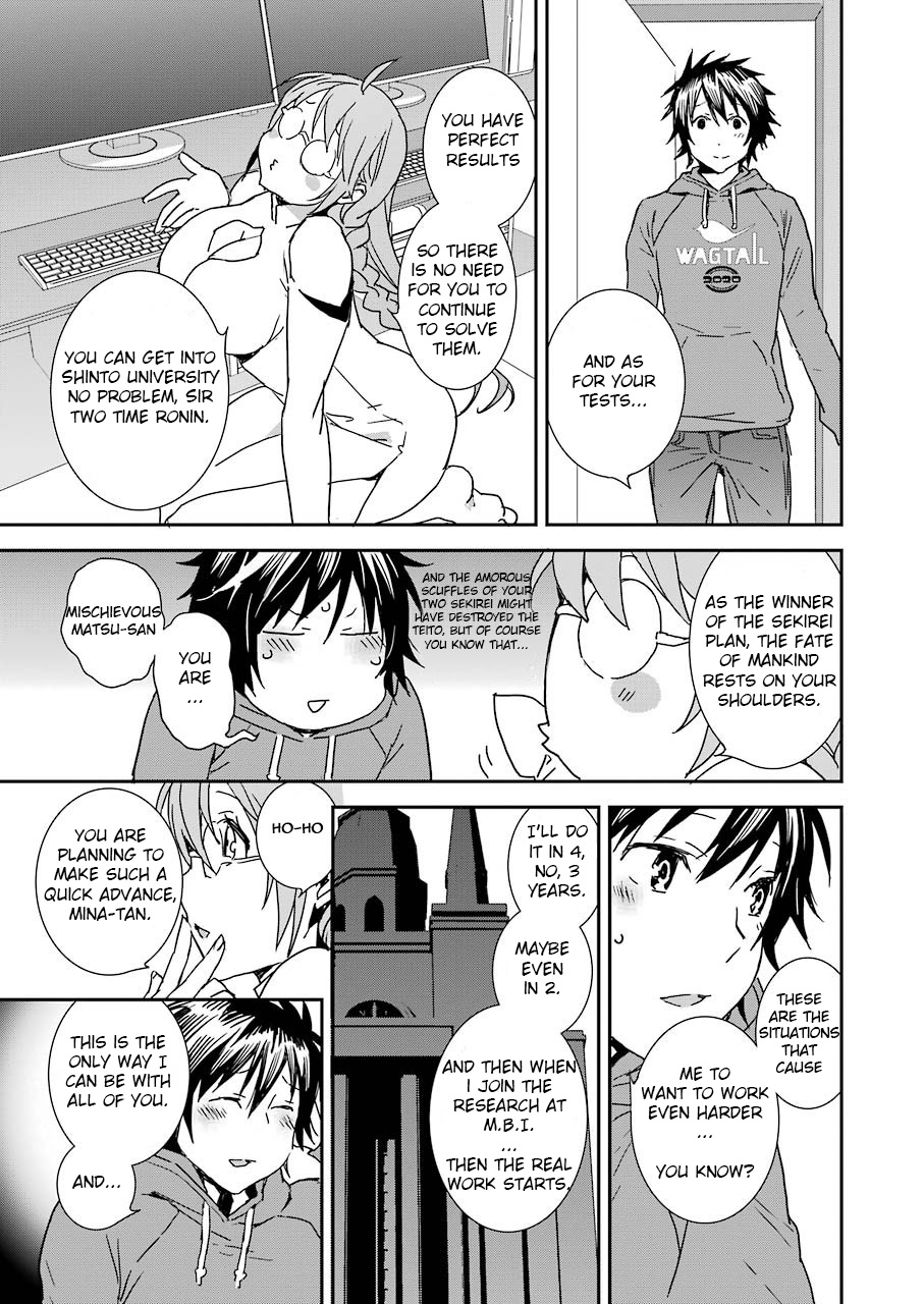 Sekirei - 365 Days Without A Girlfriend - Vol.1 Chapter 5: A Talk With Sekirei 02