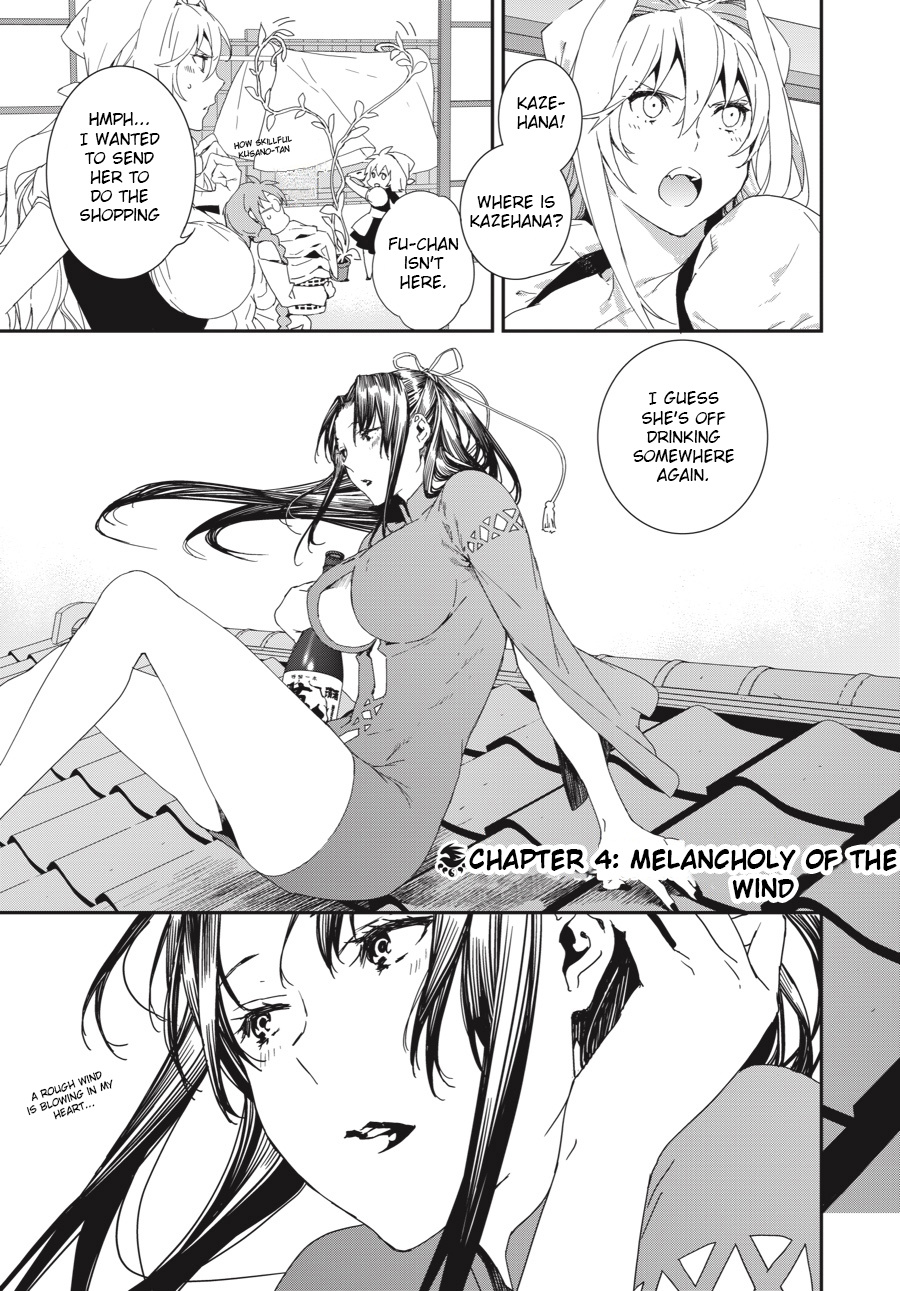 Sekirei - 365 Days Without A Girlfriend - Chapter 4: Melancholy Of The Wind