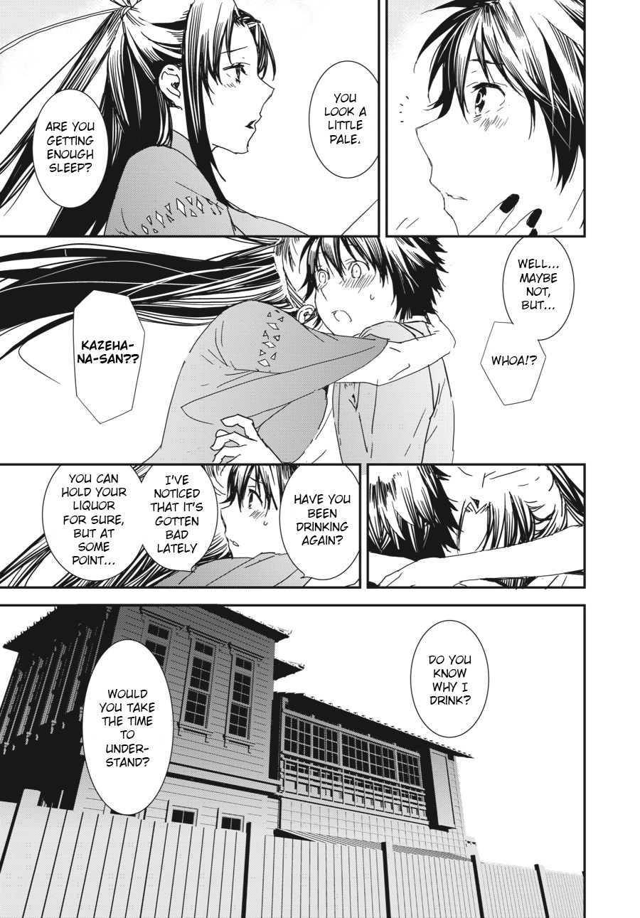 Sekirei - 365 Days Without A Girlfriend - Chapter 4: Melancholy Of The Wind