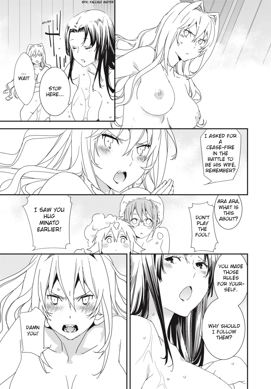 Sekirei - 365 Days Without A Girlfriend - Chapter 4: Melancholy Of The Wind