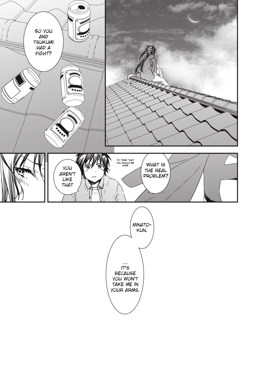 Sekirei - 365 Days Without A Girlfriend - Chapter 4: Melancholy Of The Wind