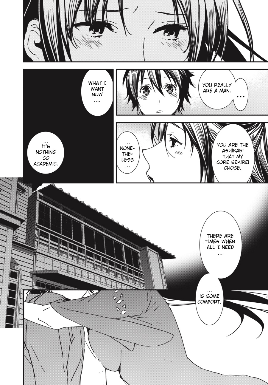 Sekirei - 365 Days Without A Girlfriend - Chapter 4: Melancholy Of The Wind