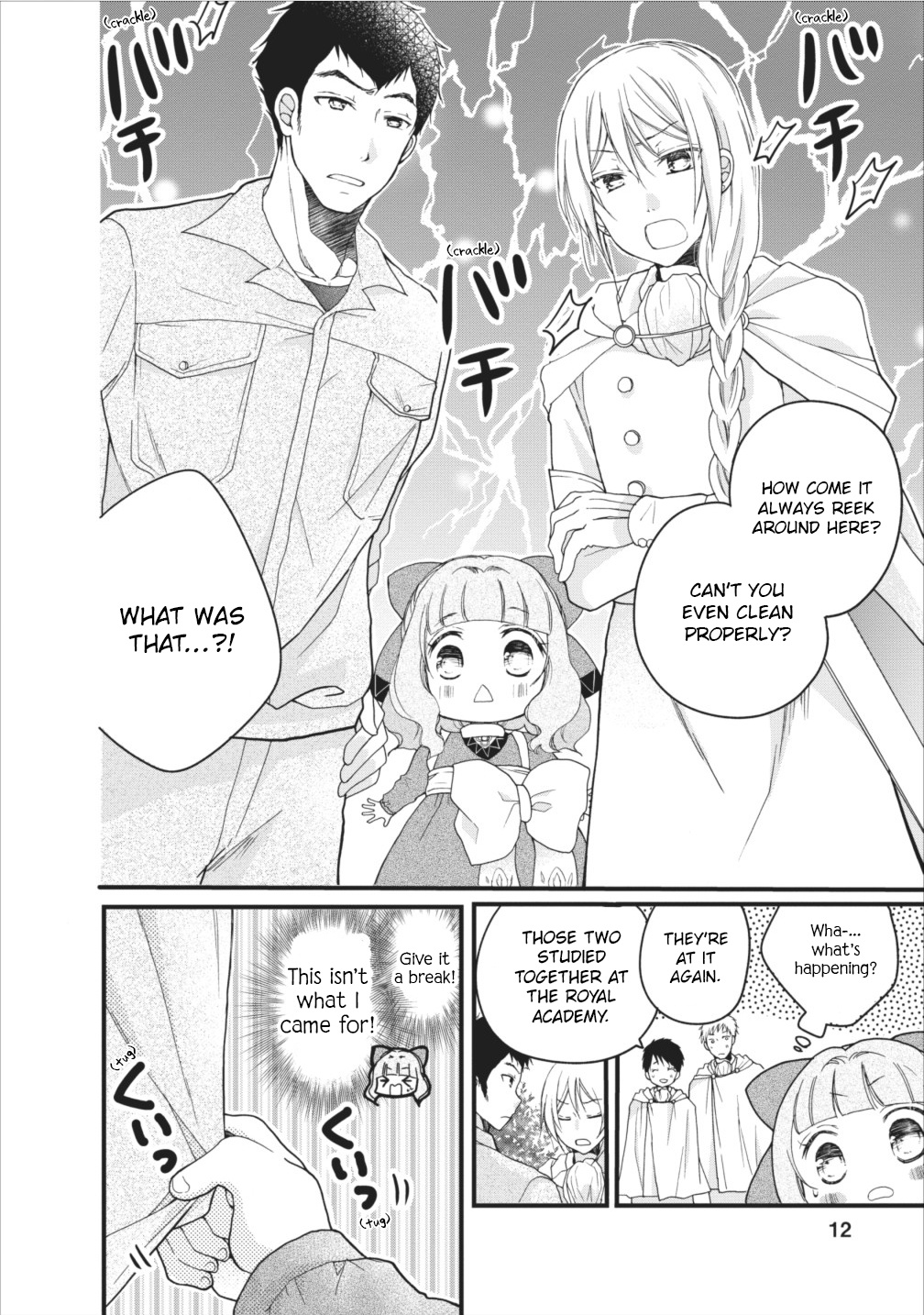 Isekai De Mofumofu Nadenade Suru Tame Ni Ganbattemasu. - Vol.1 Chapter 4