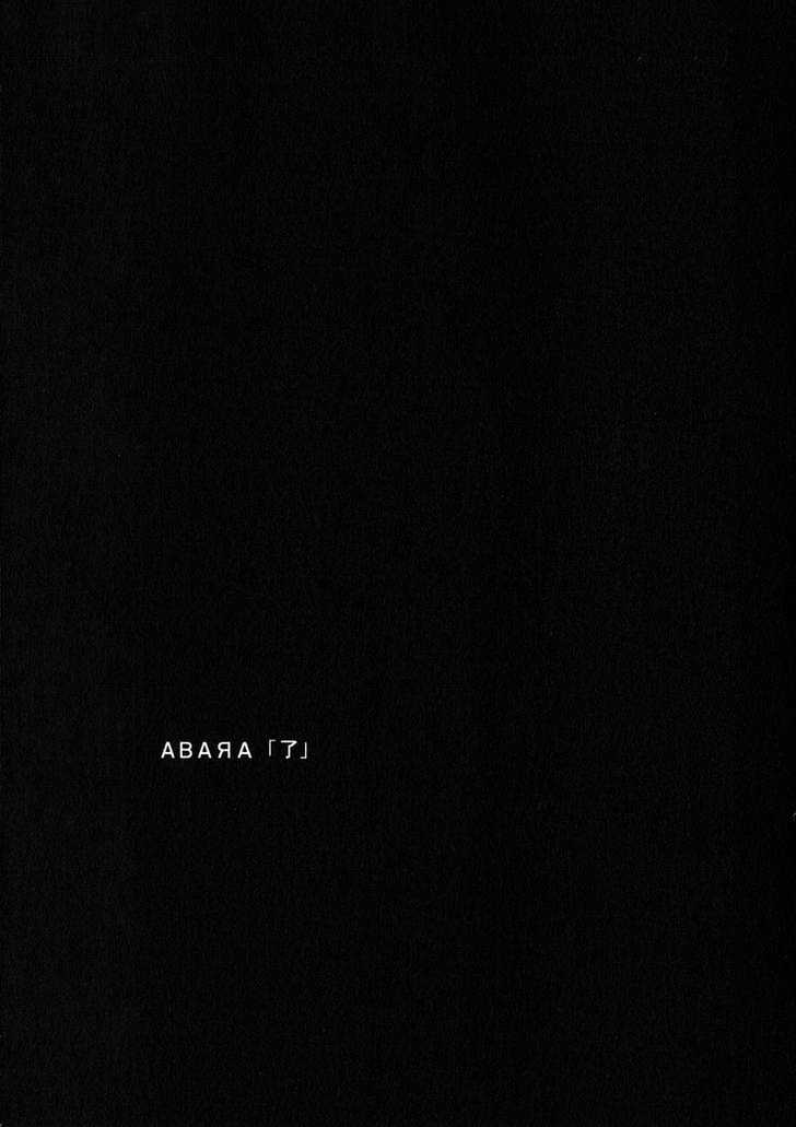 Abara - Vol.2 Chapter 11 : Propagation