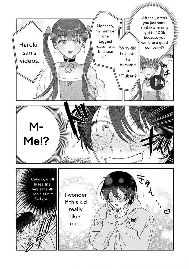 Senpai, Show Me Who You Are Inside - Chapter 1