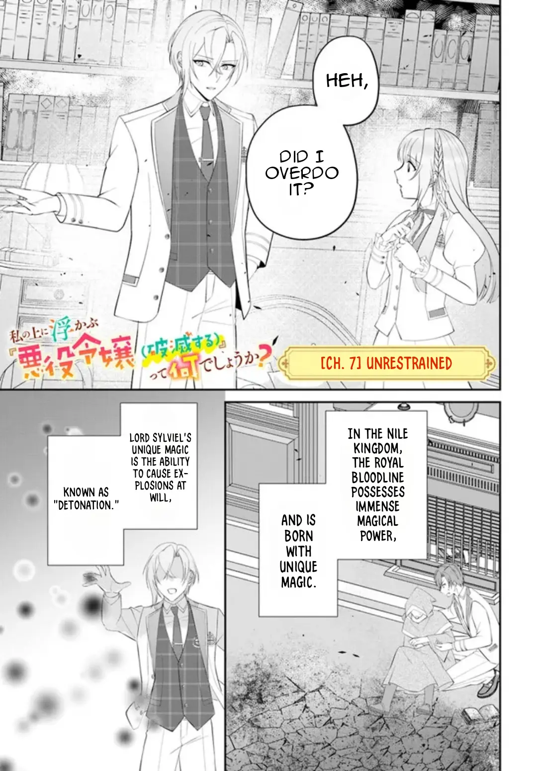 Watashi No Ue Ni Ukabu "Akuyaki Reijou (Hametsu Suru)" Tte Nandeshou Ka? - Chapter 7: Unrestrained