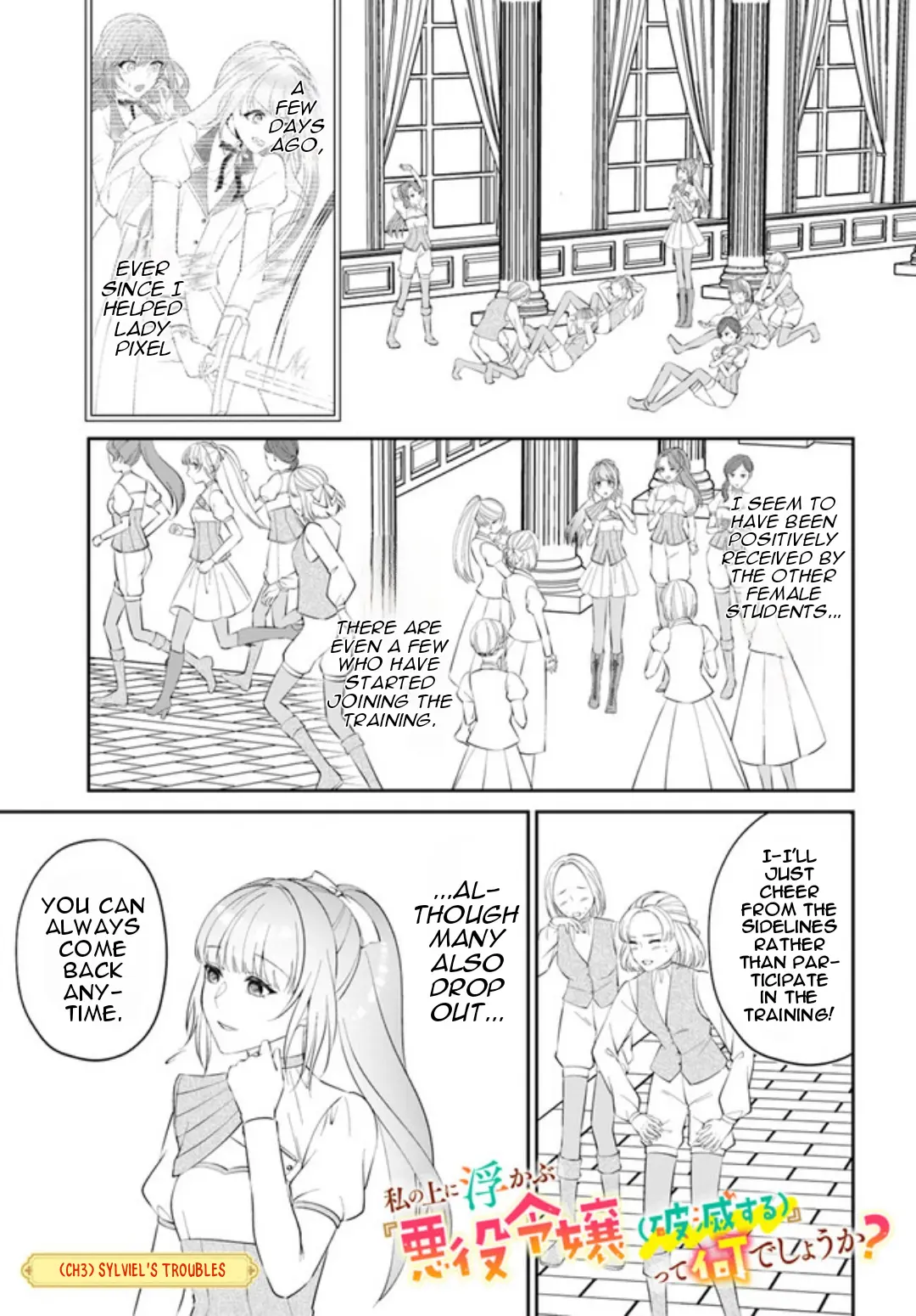 Watashi No Ue Ni Ukabu "Akuyaki Reijou (Hametsu Suru)" Tte Nandeshou Ka? - Chapter 3: Sylviel's Troubles