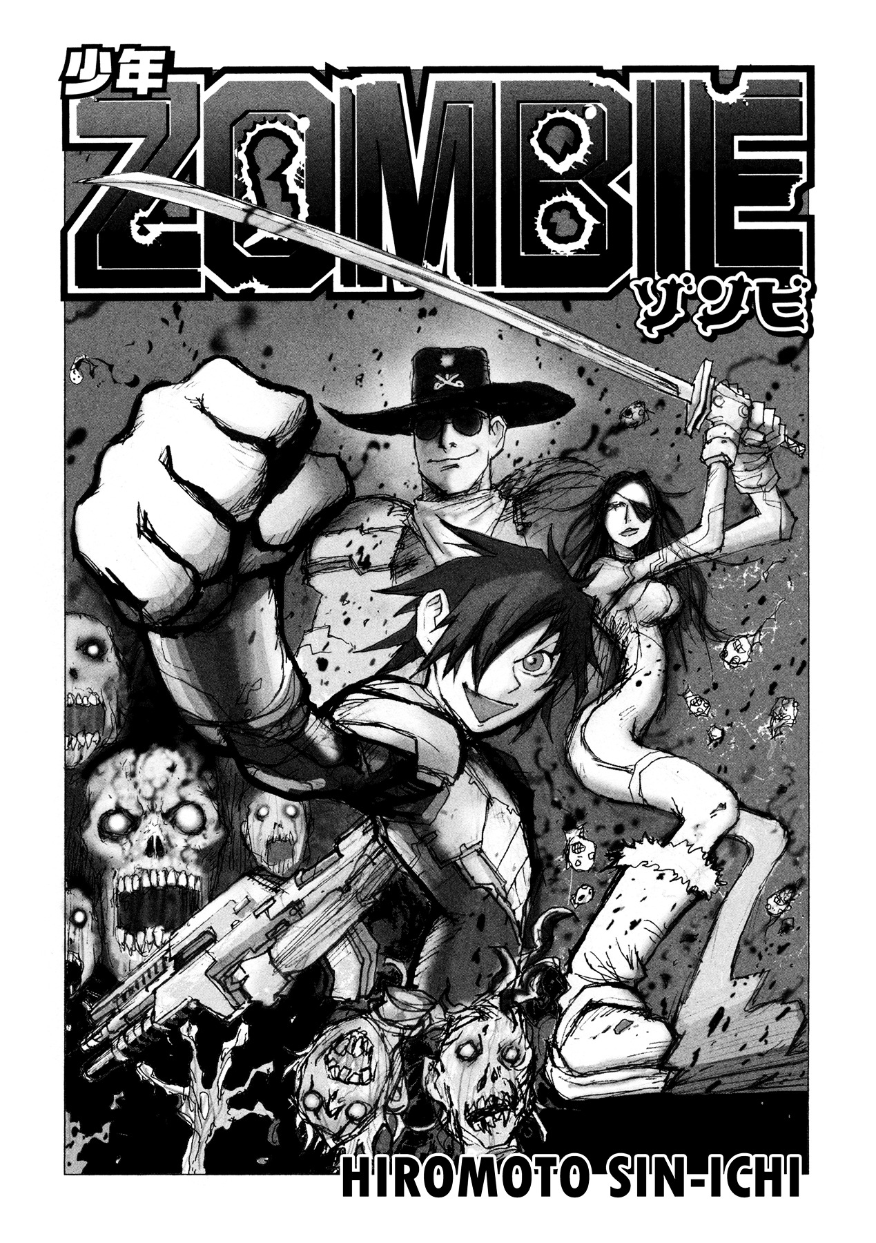 Of The Dead - Vol.1 Chapter 6 : Zombie Boy By Hiromoto Shinichi