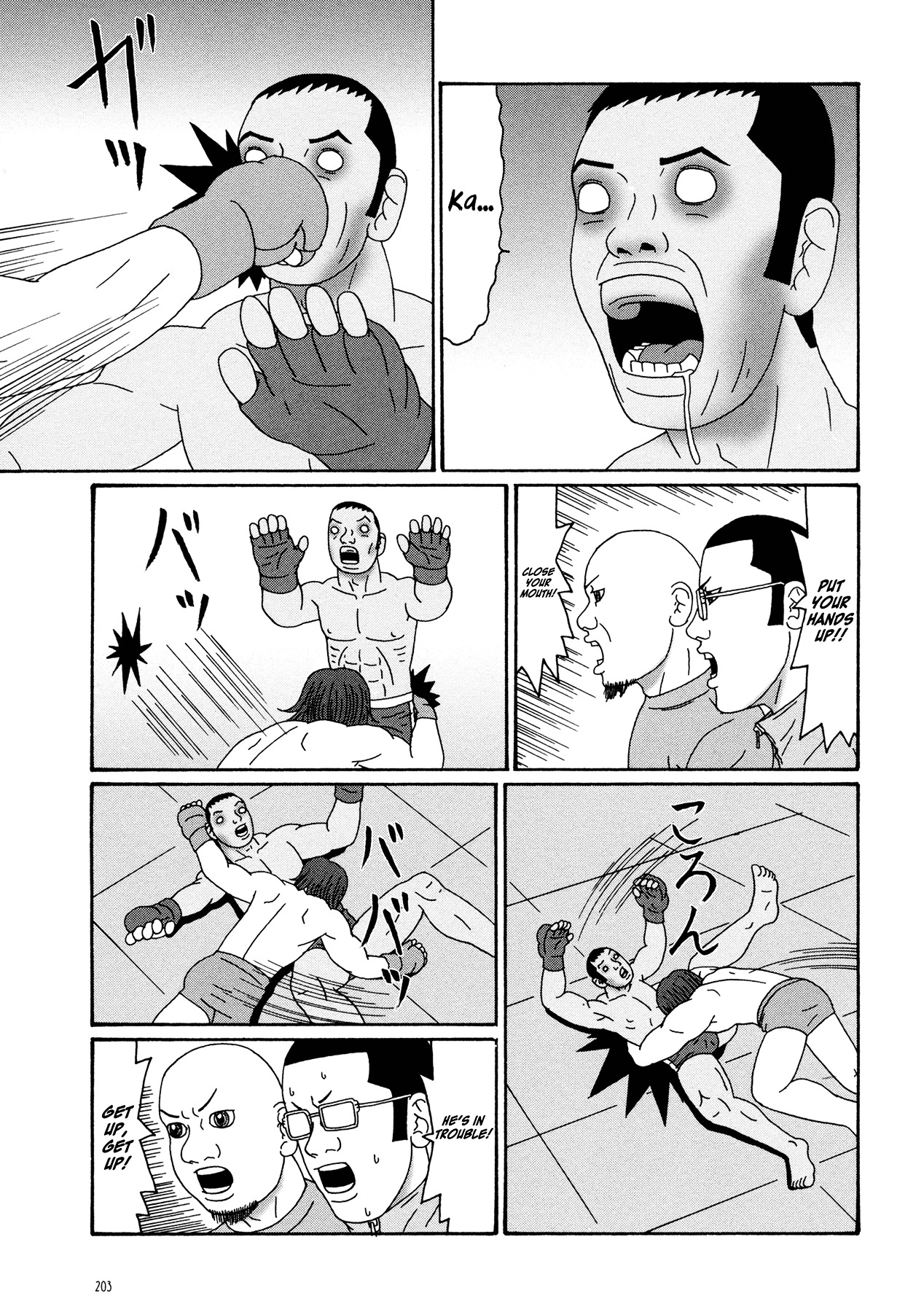 Of The Dead - Vol.1 Chapter 7 : Fight Of Of The Living Dead By Koizumi Tomohiro