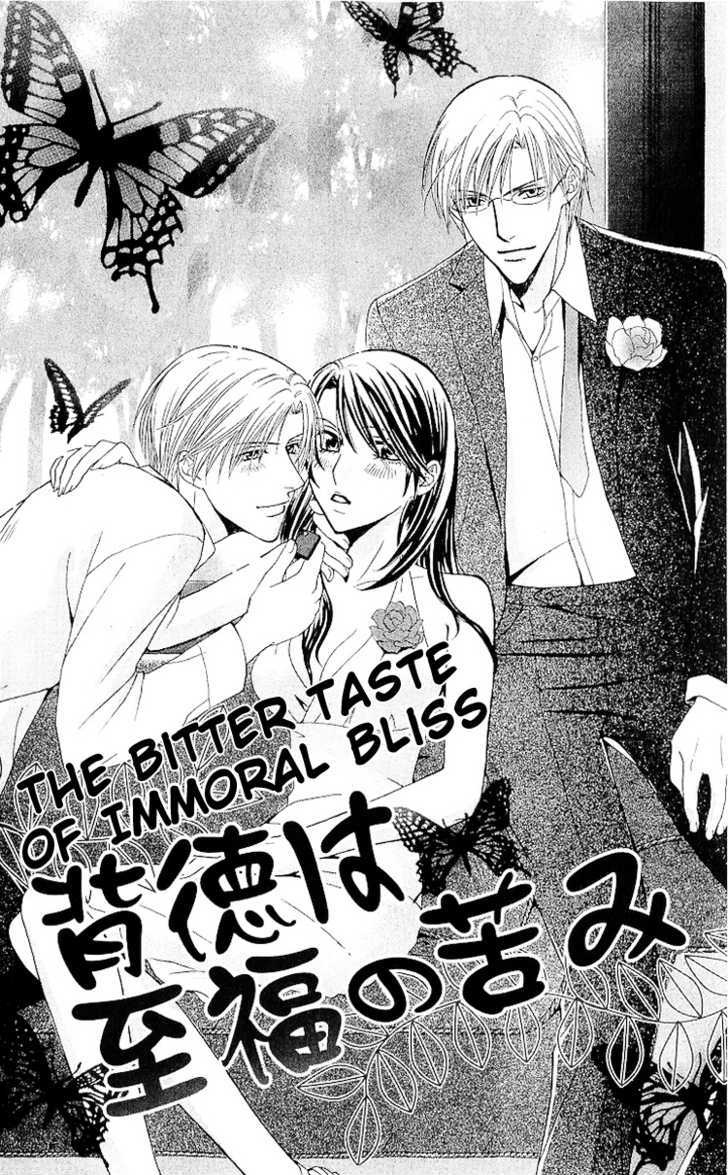 Haitoku Wa Amaku Mushibamu - Vol.1 Chapter 3 : The Bitter Taste Of Immoral Bliss