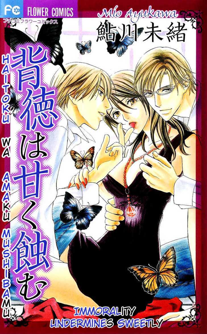 Haitoku Wa Amaku Mushibamu - Vol.1 Chapter 1 : Immorality Undermines Sweetly