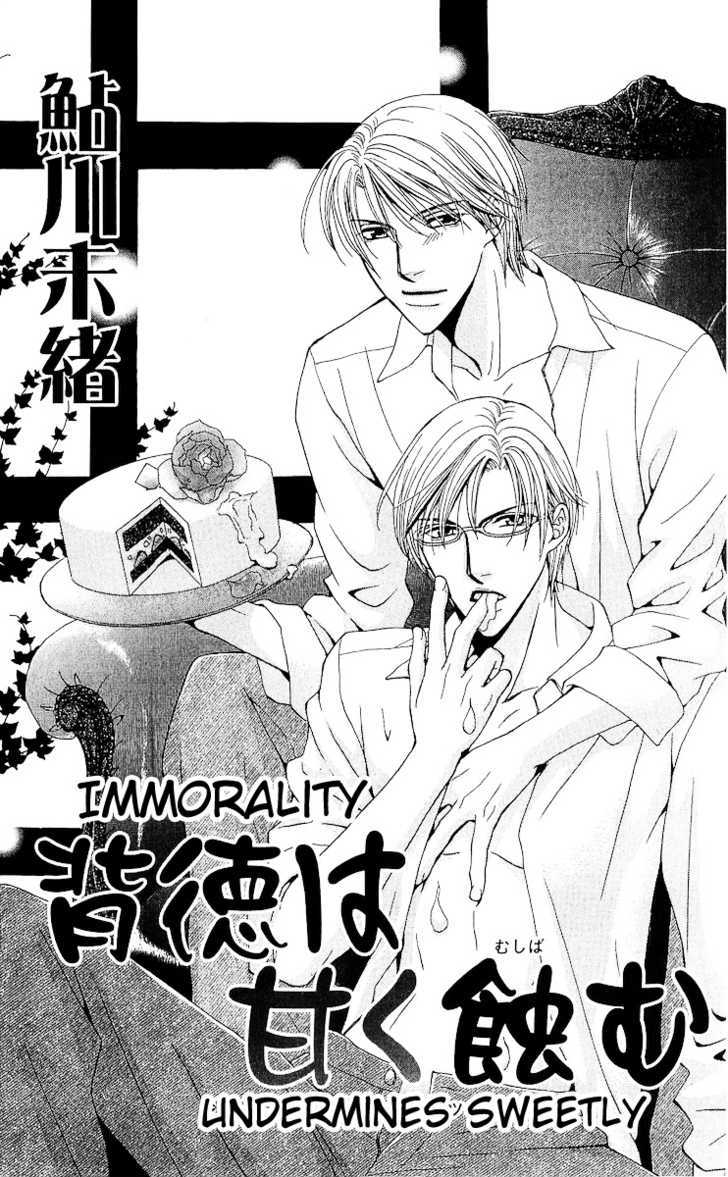 Haitoku Wa Amaku Mushibamu - Vol.1 Chapter 1 : Immorality Undermines Sweetly