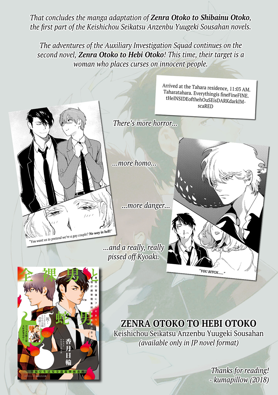 Zenra Otoko To Shibainu Otoko - Keishichou Seikatsu Anzenbu Yuugeki Sousahan - Chapter 9.5: Side Story: The Case Of Tomohiro's Girlfriend