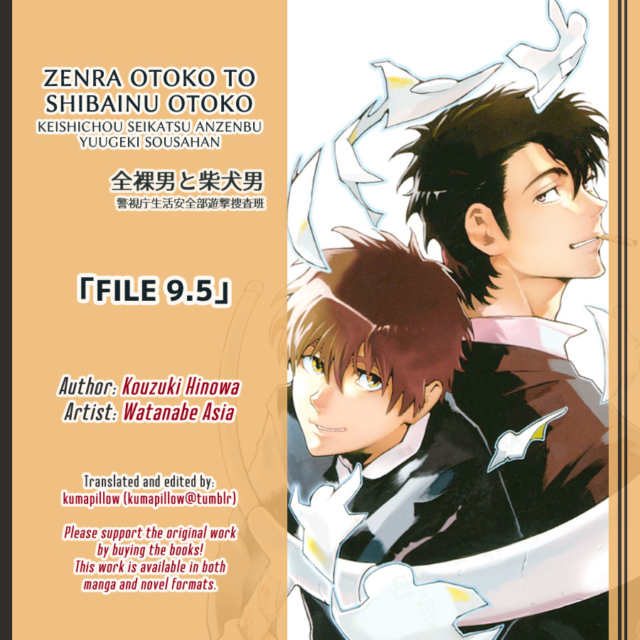 Zenra Otoko To Shibainu Otoko - Keishichou Seikatsu Anzenbu Yuugeki Sousahan - Chapter 9.5: Side Story: The Case Of Tomohiro's Girlfriend