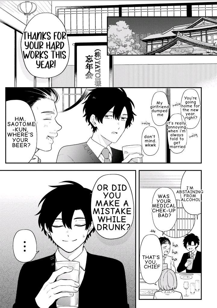 Fudanshi Kazoku - Chapter 30