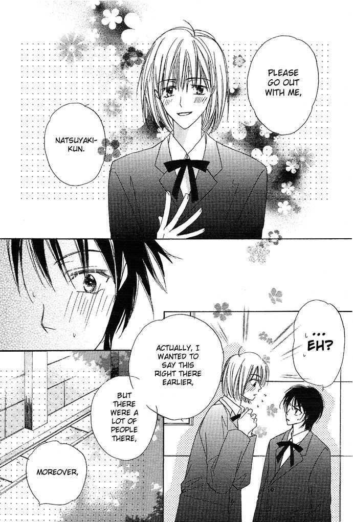 Sukusuku Otokonoko - Vol.1 Chapter 1