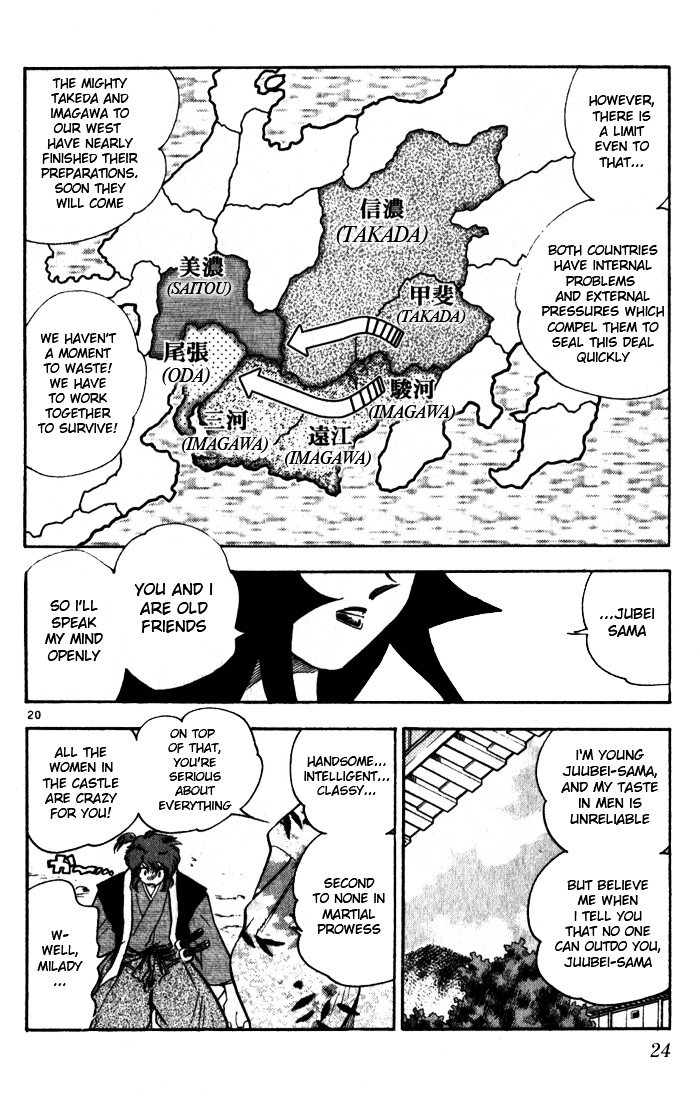 Mister Zipangu - Vol.1 Chapter 1 : Aim For All Japan!