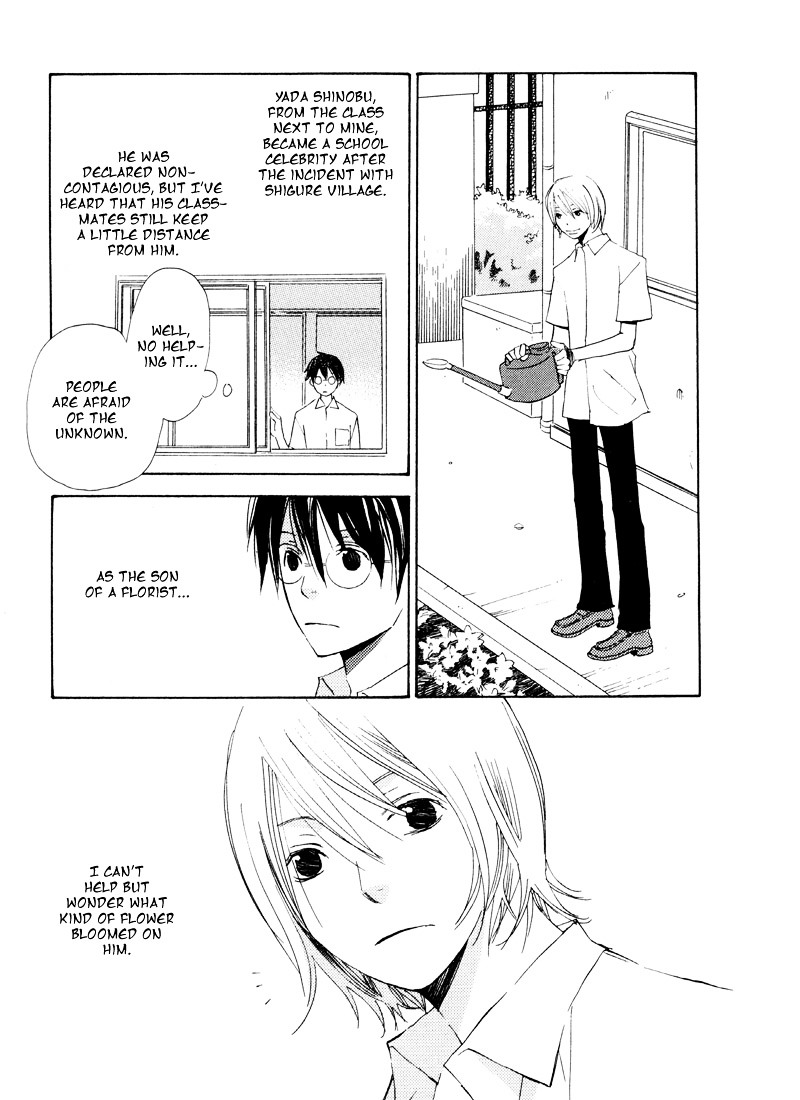 Natsu, Kimi Ga Saku. - Vol.1 Chapter 3 : The Insightful Florist