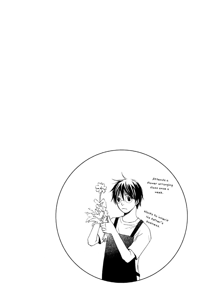 Natsu, Kimi Ga Saku. - Vol.1 Chapter 3 : The Insightful Florist