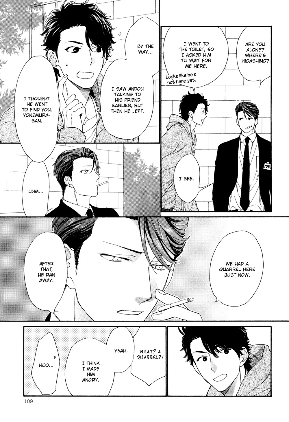 Sv Koi No Shinchoku Ni Tsuite - Chapter 4