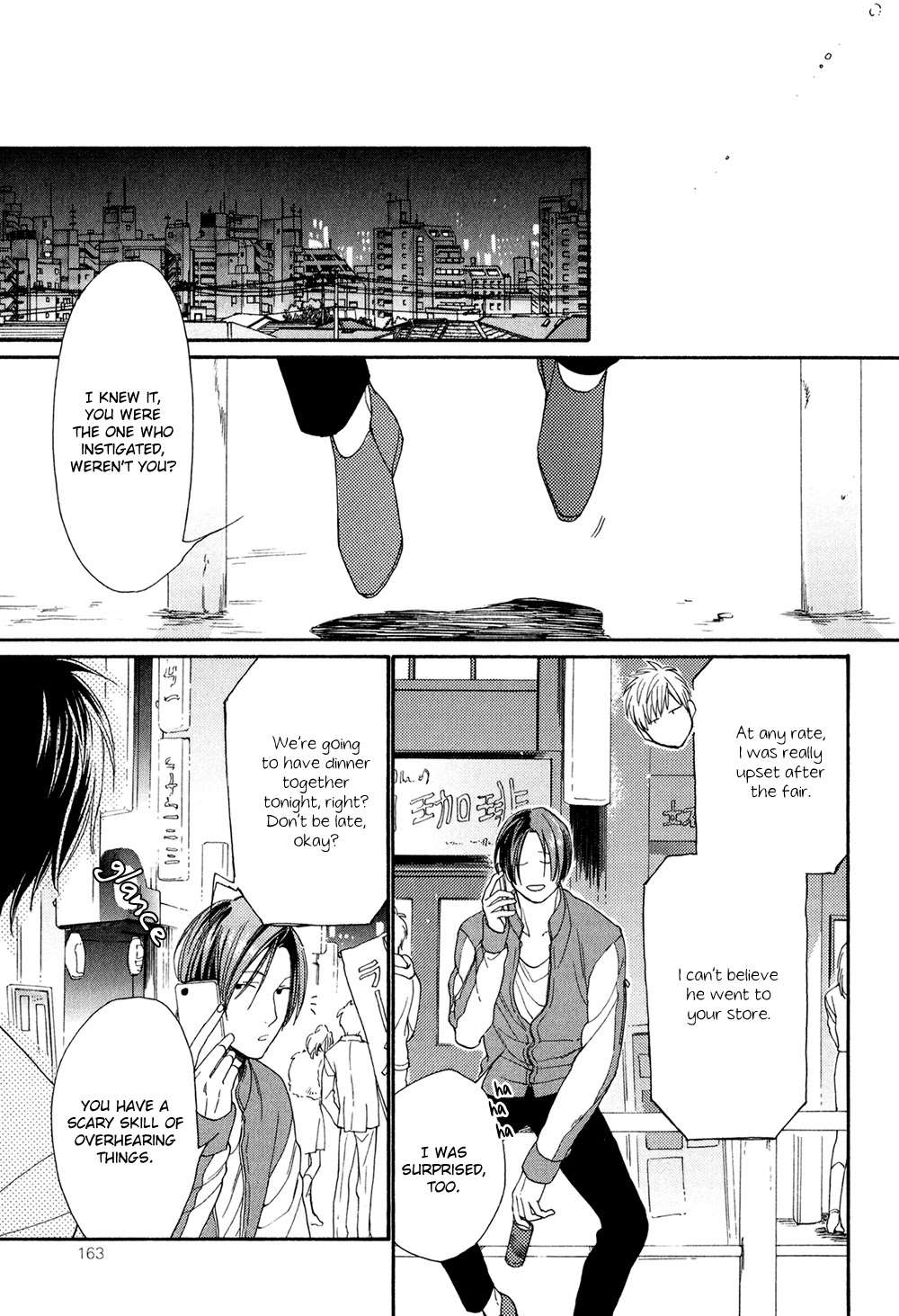 Sv Koi No Shinchoku Ni Tsuite - Chapter 5