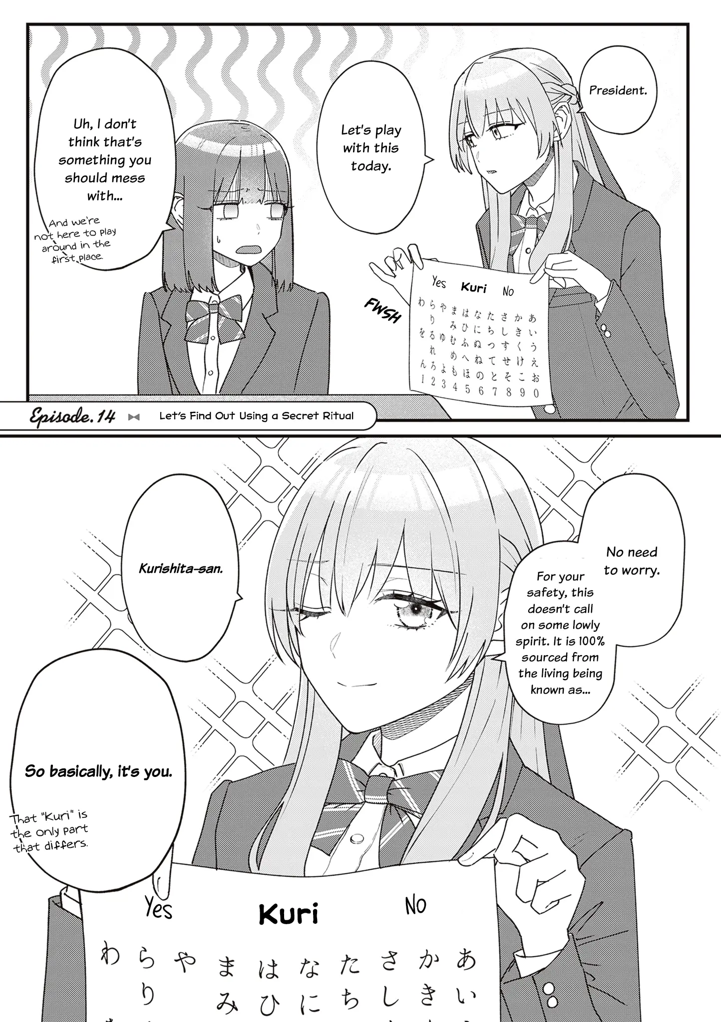 The Main Duties Of The Vice President - Vol.1 Chapter 14: Let's Find Out Using A Secret Ritual