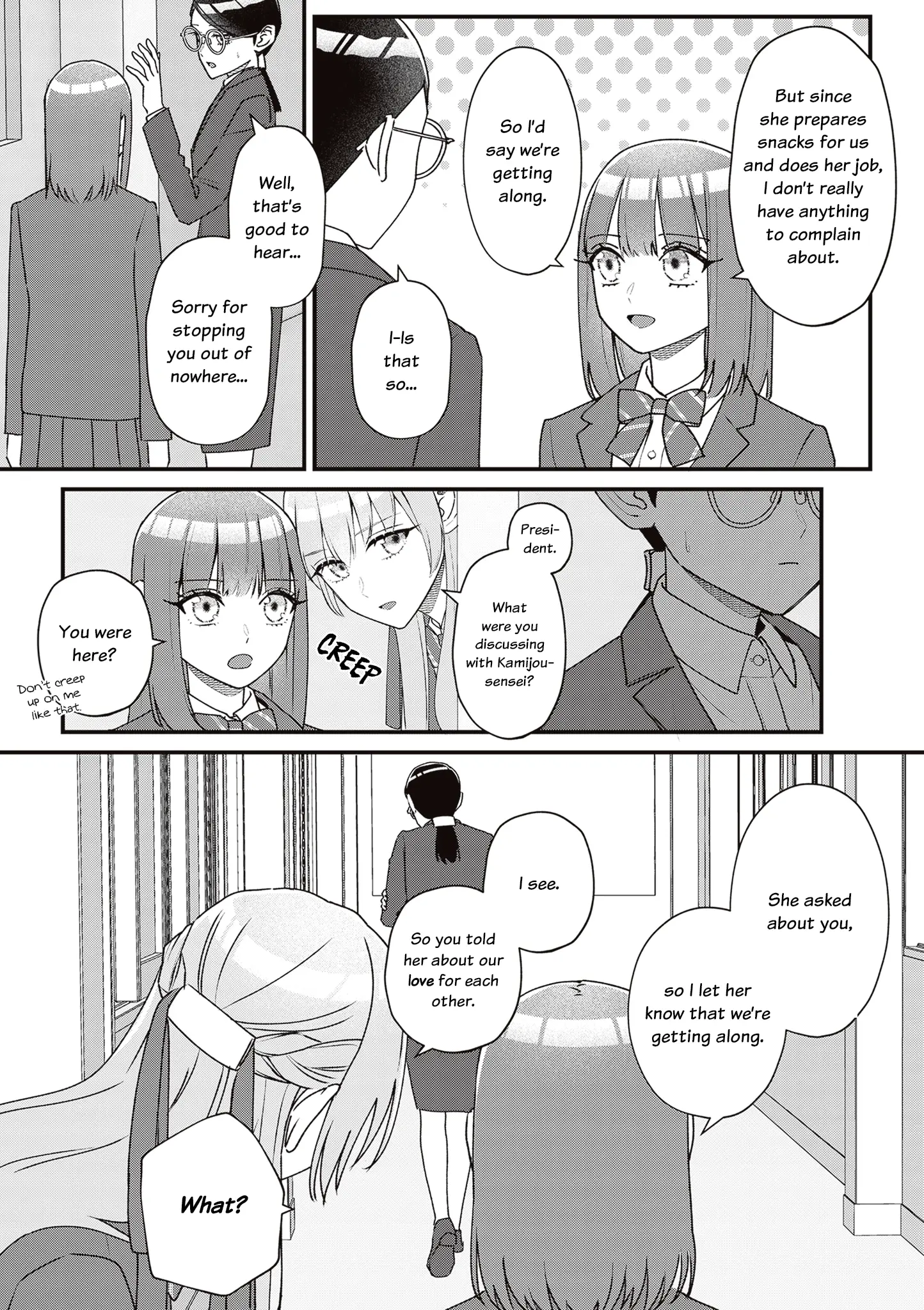 The Main Duties Of The Vice President - Vol.1 Chapter 15: Don't Look Into It