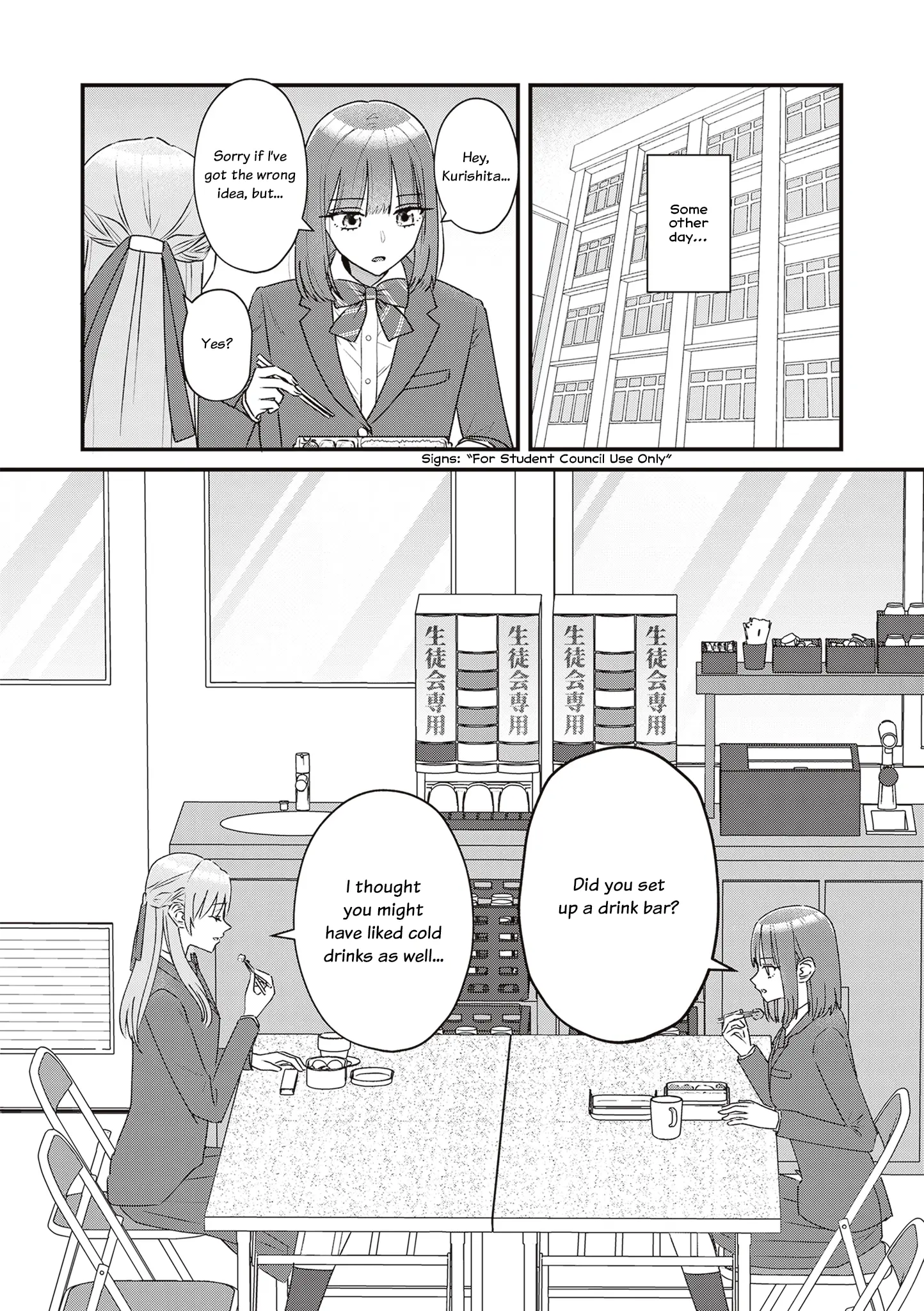 The Main Duties Of The Vice President - Vol.1 Chapter 9: So That We Can Have Lunch Together