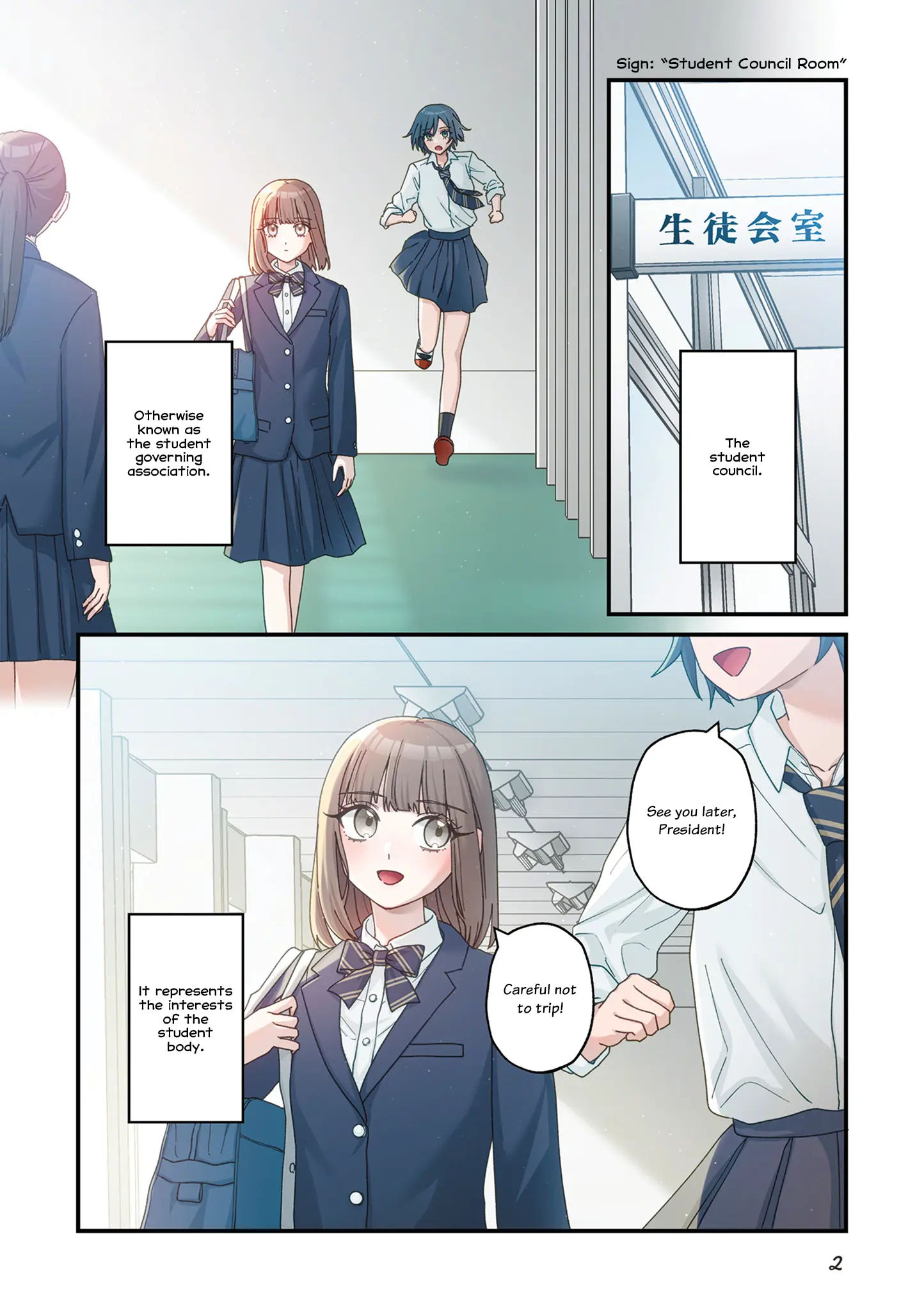 The Main Duties Of The Vice President - Vol.1 Chapter 1: The Student Council Is Always The Two Of Us