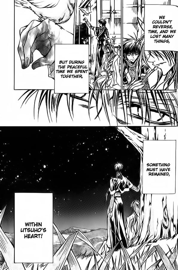 Kamui - Vol.11 Chapter 51 : To Achieve Our Wish