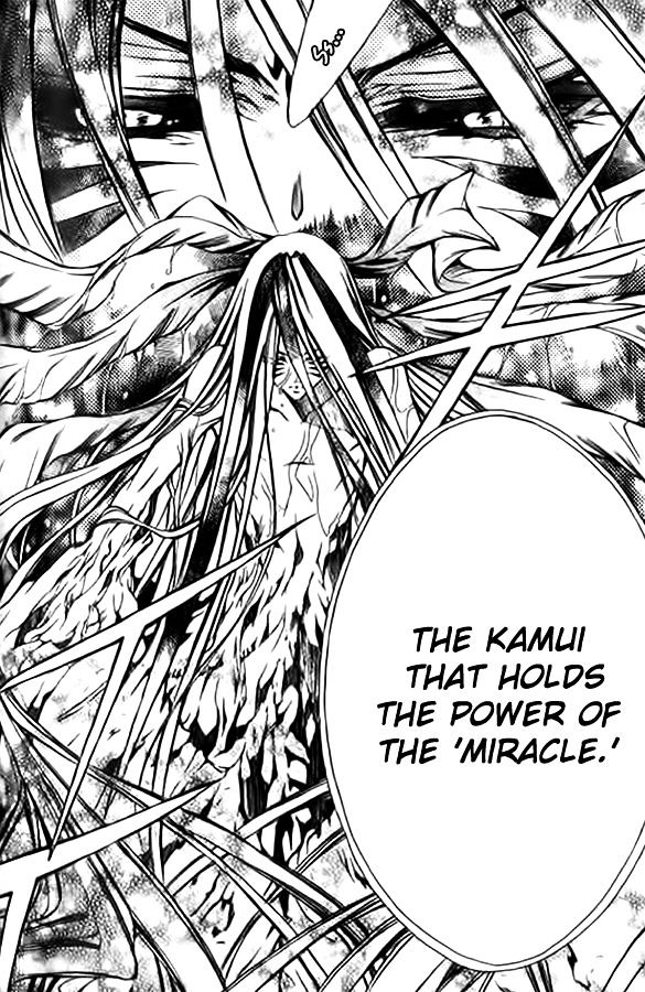 Kamui - Vol.11 Chapter 50 : Awakening