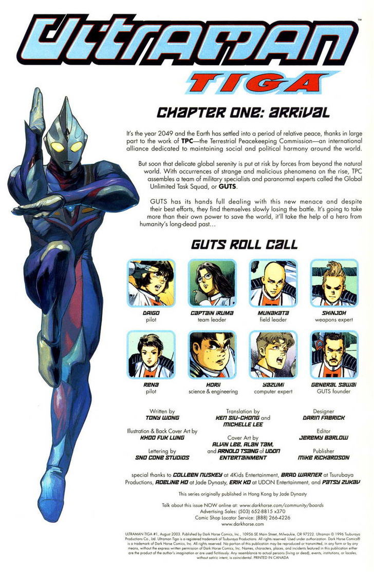 Ultraman Tiga - Chapter 1 : Arrival