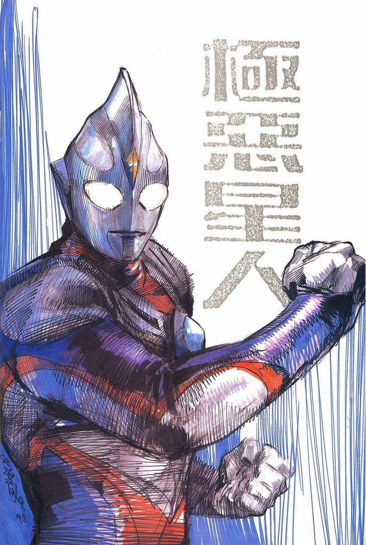 Ultraman Tiga - Chapter 5 : Attack Of The Regulan-Seijin Part I