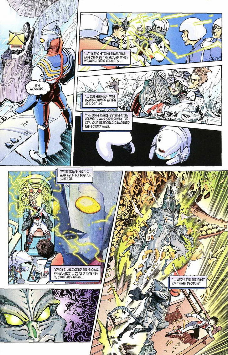 Ultraman Tiga - Chapter 5 : Attack Of The Regulan-Seijin Part I