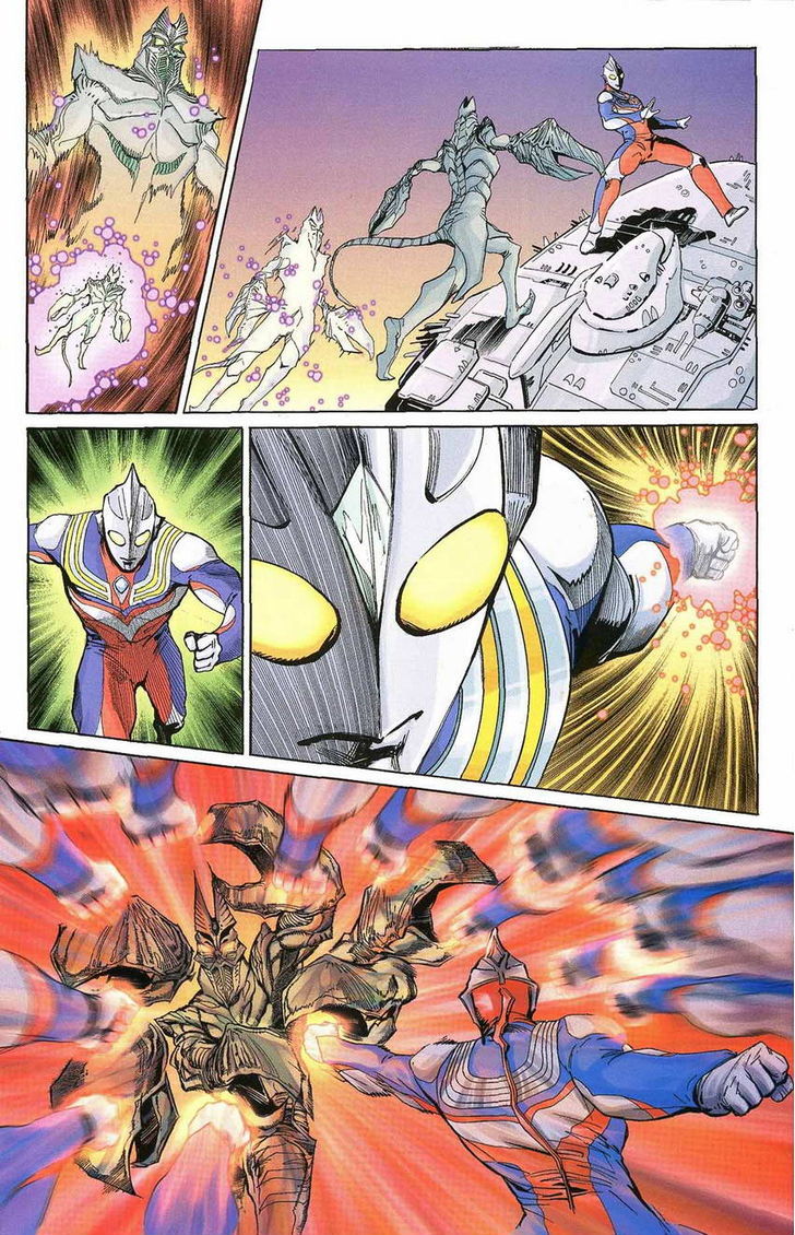 Ultraman Tiga - Chapter 5 : Attack Of The Regulan-Seijin Part I